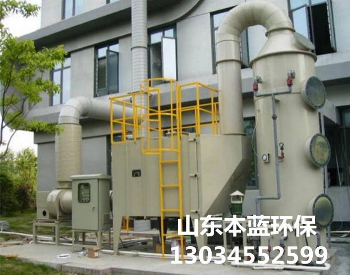 噴漆廠房廢氣處理設(shè)備