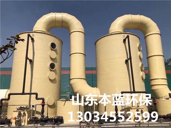 噴漆廠房廢氣處理設(shè)備