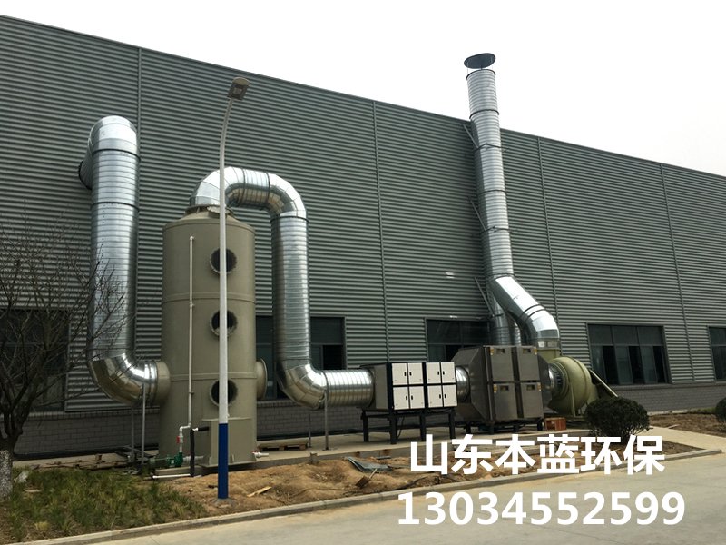 噴漆廠房廢氣處理設(shè)備